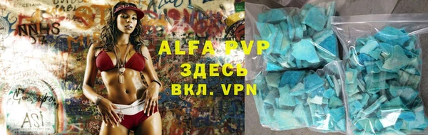 apvp Вязьма