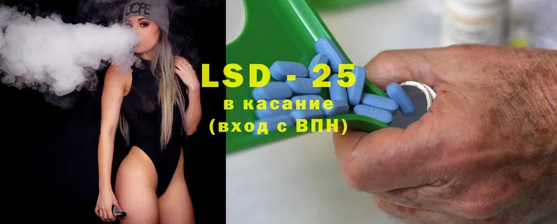 где купить наркотик  Белогорск  LSD-25 экстази кислота 